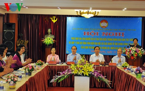 แสดงความคิดเห็นต่อร่างเอกสารการประชุมสมัชชาใหญ่พรรคสมัยที่12เกี่ยวกับชนเผ่า